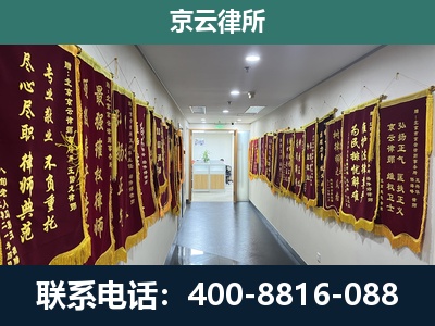 苏尼特左-企业展示图