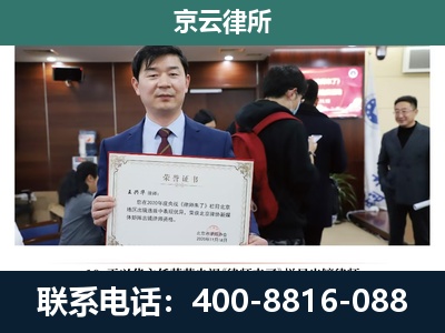 苏尼特左-养殖厂拆迁纠纷律师