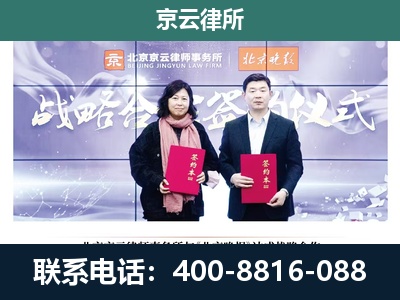 苏尼特左-养殖场拆迁律师